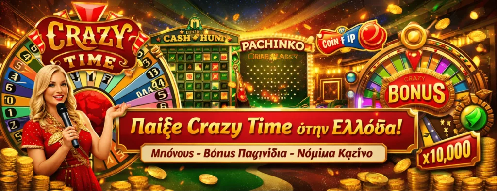 Play Crazy Time in Greece